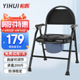 怡辉(YIHUI）坐便椅老人坐便凳座便凳子加高防滑可折叠坐便器孕妇残疾人坐厕椅坐便器移动马桶 高度可调款