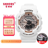 聖猴時（SHHORS）双显表盘学生时尚手表 大版 白玫金【潮酷/防水/运动】