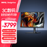 明基（BenQ）PD2705U 27英寸4K HDR Type-C可充电  KVM/PBP/PIP高效分屏 设计修图电脑显示器（OSD小热盘）