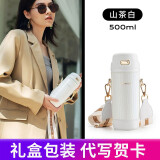 小立（saylee）【品牌授权】高颜值不锈钢保温杯女士斜挎水杯两用带吸管杯子礼物 山茶白500ml【精品礼盒装】