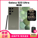 三星Samsung Galaxy S23 Ultra SM-S9180 稳劲性能大屏 S Pen书写 S23Ultra 悠野绿 8+256GB【美版5G】