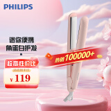 飞利浦（PHILIPS）电卷发棒 直板夹 卷直两用 蓬松发根刘海夹 迷你学生HP8401/55粉色  