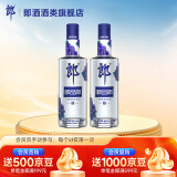 郎酒顺品郎蓝顺 兼香型光瓶白酒 45度 480mL 2瓶