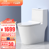 九牧（JOMOO） 马桶坐便器虹吸抗菌静音冲水一级水效防臭防堵卫生间大冲力马桶 无棱内壁PP盖板11383【305坑距】