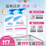 施巴（sebamed）婴儿沐浴露洗发水二合一儿童宝宝洗发沐浴新生儿400ml*2德国进口