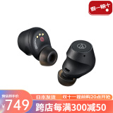 铁三角（Audio-technica）【日本直邮】日版新款ATH-SQ1TW2无线蓝牙耳机完全入耳式支持多点连接小机身高性能IPX5级防水 ATH-CKS30TW+黑色【主动降噪】