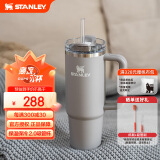 STANLEY巨无霸吸管杯办公车载水杯不锈钢保温杯887ML-烟灰 