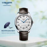 浪琴（LONGINES）瑞士手表 名匠系列 机械皮带男表 L29204783 