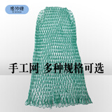 渔汐缘渔汐缘手工渔网捕鱼网兜抄网配件捞鱼网兜加粗加长大网眼抓鱼渔具