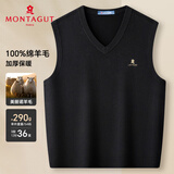 梦特娇（MONTAGUT）新年春节羊毛背心男纯羊毛V领马甲加厚保暖毛衣坎肩 黑色 XL