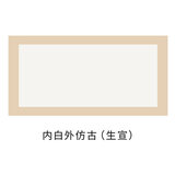 御宝阁 加厚宣纸卡纸书法国画空白熟宣工笔画毛笔书法专用纸半生熟软卡长方形生宣镜片纸练字作品纸 外仿古内白(生宣) 50cm*30cm(10张/包)