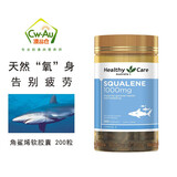 Healthy Care澳洲HC天然角鲨烯 蜂胶软胶囊   蜂胶滴剂 苦瓜胶囊 糖尿病人福音 角鲨烯 软胶囊 1000mg 200粒