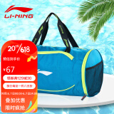 李宁（LI NING) 游泳包 健身包沙滩收纳防水袋 男女干湿分离运动包 770-2蓝色
