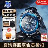 卡西欧（CASIO）男表G-SHOCK MTG系列高端商务太阳能手表 MTG-B2000B-1A2太阳能+蓝牙连接