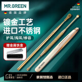 MR.GREEN德国挖耳勺掏耳朵神器3件镊子眉夹拔毛工具螺旋采耳套装Mr-2182