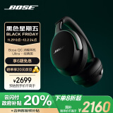 Bose【领20%国家补贴】QuietComfort 消噪耳机Ultra-经典黑 头戴式无线蓝牙降噪 沉浸音乐体验