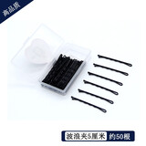 AiChoice加厚一字夹刘海夹盘发小黑夹刘海夹发饰夹子卡子黑色边夹顶夹头饰 波浪夹50根盒装（5厘米中号）