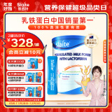 新西特（Slaite）乳铁蛋白粉澳洲进口儿童营养品 送礼 宝宝调制乳粉60g