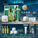 海蓝之谜（LA MER）愈颜经典套装(精萃水+云绒霜+精华)护肤品化妆品礼盒生日圣诞礼物