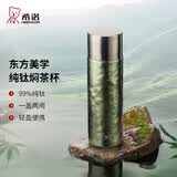 希诺（heenoor）纯钛保温杯男女士大容量焖茶壶带滤网户外旅行便携家用泡茶杯子 青黛梯田（一杯双盖）420ml