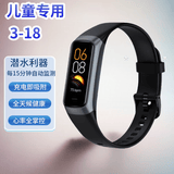 亿步同行儿童智能手环测心率血压血氧睡眠多功能健康无游戏运动跑步手环全天自动防水运动手环 炫酷黑儿童3-18周岁专用