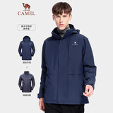 骆驼（CAMEL）户外羽绒冲锋衣男女三合一可拆卸滑雪服户外旅游外套 A9W21a8127