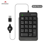 双飞燕（A4TECH）FK13P数字小键盘外接笔记本财务办公便携迷你MINI有线财务收银证券用 飞时代FK13数字小键盘伸缩线款