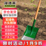 漫德莱军绿方头铁锹农用种植种菜种花工具农具挖土松土翻土铁锨平锹