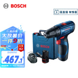 博世（BOSCH）GSR 120-LI 12V充电式电动工具电动螺丝刀锂电手电钻 2.0Ah电池*2
