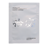 拾宓【赠品勿拍】拾宓柔顺蓬松修复干枯毛躁打结分叉角蛋白霜旅行装 发膜小样 柔顺蓬松改善干枯毛躁