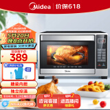 美的（Midea）32升多功能电烤箱家用 专业烘焙 智能菜单 搪瓷内胆 双层隔热门T4-L326F