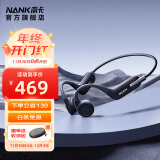 南卡（NANK）Runner 3骨传导蓝牙开放式耳机不入耳防水防汗运动跑步无线双耳降噪挂耳式运动耳机 runner 3 深灰色