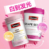 Swisse抗糖丸斯维诗美白丸美白片内调全身亮白抗衰老抗氧化加快糖分代谢 【美白抗糖】抗糖丸+葡萄籽 180粒*1瓶