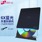 H·L Data Storage日立·LG光存储 6X蓝光外置刻录机/兼容Windows/苹果MAC系统/BP55EB40