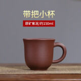 茗臻砂意 小杯子宜兴原矿紫砂纯全手工品茗杯功夫茶具茶盅茶盏小号茶杯