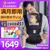 ergobaby美国二狗背带婴儿背带柔软breeze舒适透气新生儿四季通用抱娃神器