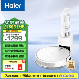 海尔（Haier）扫地机器人手持一体吸消擦清扫拖一体吸扫拖地智能家用全自动TT55PRO吸尘器 白色新款【增配手持吸尘器】