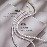 珍珠皇后极光小米珠珍珠项链18K金锁骨链媲美AKOYA项链送妈妈生日礼物 A款带延长链【4-5mm】