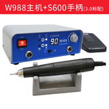 全力道W988无刷牙机雕刻机小型玉石翡翠打磨机木雕核雕玉雕电子机 W988+S600标配(3.0标配)