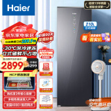 海尔（Haier）立式冰柜家用 新一级节能风冷无霜抽屉式小冷柜 零下30℃鲜活保湿深冷速冻海鲜冷冻柜冷藏小冰箱 一级双变频+彩晶玻璃门板+黑金净化| 210L