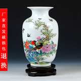 泥之恋 景德镇陶瓷器花瓶现代时尚简约客厅家居装饰工艺品摆设摆件小花插 花开富贵冬瓜瓶 带实木底座
