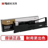 晨光（MG） 24针82列针式打印机 营改增打印发票快递单增值税票据打印机 平推式前后进纸620K系列 AEQ918M2 原装色带【ADGN5286】