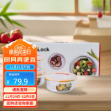 乐扣乐扣（LOCK&LOCK）微波炉饭盒 玻璃套装保鲜盒套装三件套(600ml*2+900ml)LLG851S008