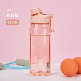 希乐（cille）水杯大容量运动男女学生夏季tritan刻度茶水分离塑料杯子 桂粉红
