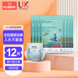 Ocheers英国【12片】婴儿游泳裤宝宝女男全包臀泳裤一次性防水尿不湿专用游泳拉拉裤尿裤纸XXXL【16-20kg】