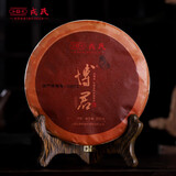 勐库戎氏2023年博君熟茶饼云南普洱茶焦糖香熟茶饼200克