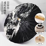 毕六福 油纸伞古风防晒防雨手工实用男女汉服雨伞可定制图案30天工期 玉生烟-墨黑（升级无味4代杆） 84cm半穿（普通杆）