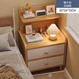 本木自在（BENMUZIZAI）床头柜简约现代储物柜小型简易卧室家用2026新款 【双抽加高】橡木色40*34*70cm 组装
