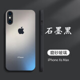 新爵 苹果x手机壳磨砂玻璃iphone xs max xr抗指纹镜头全包硅胶防摔超薄轻薄直角边 苹果xsmax【石墨黑】磨砂玻璃