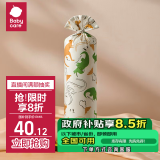 babycare婴儿安抚枕宝宝安抚多功能睡觉抱枕透气枕 39*12cm-比奇角恐龙